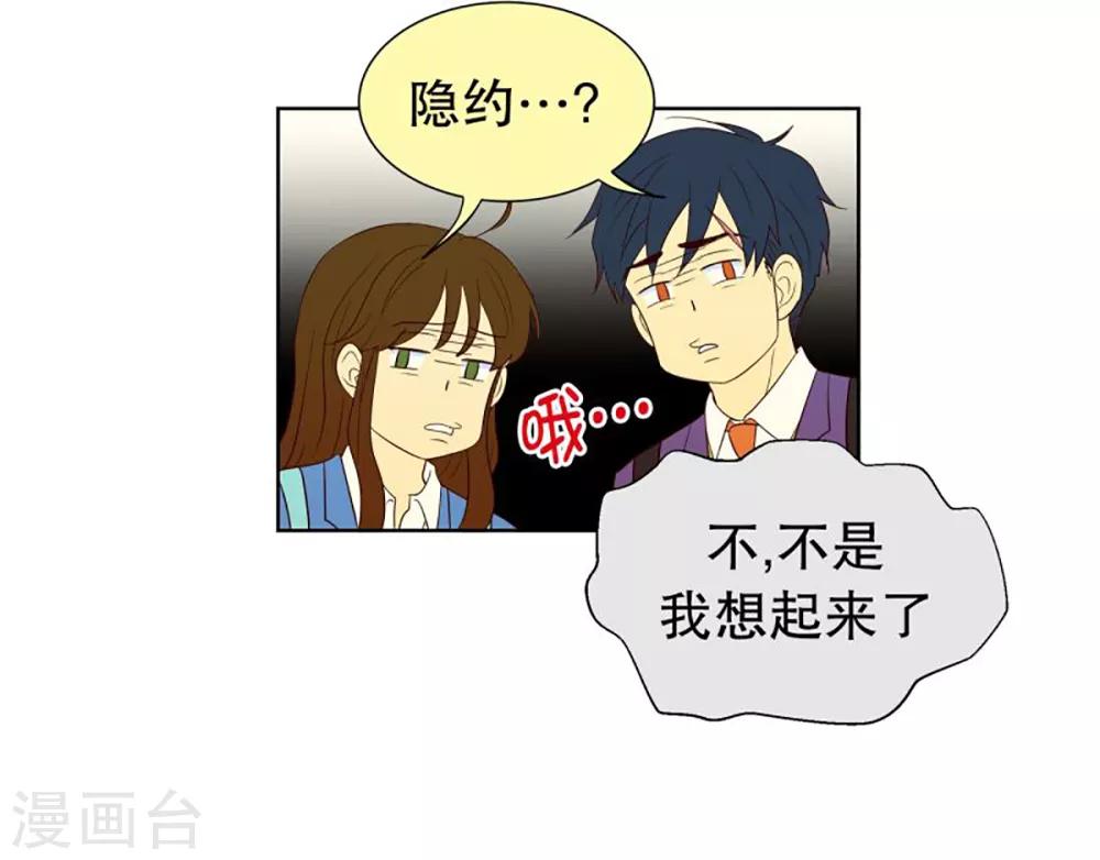 第40话 来到现世的死神1-第40话