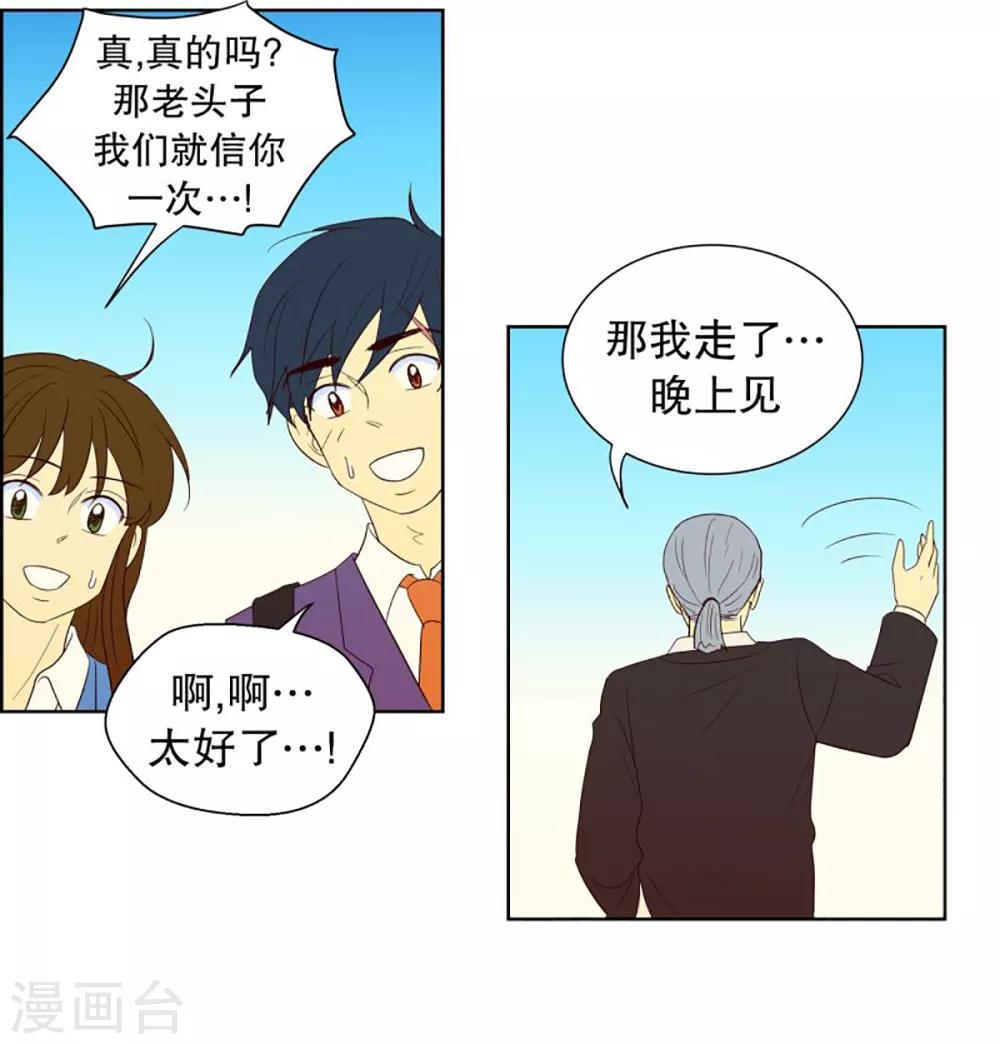 第40话 来到现世的死神1-第40话