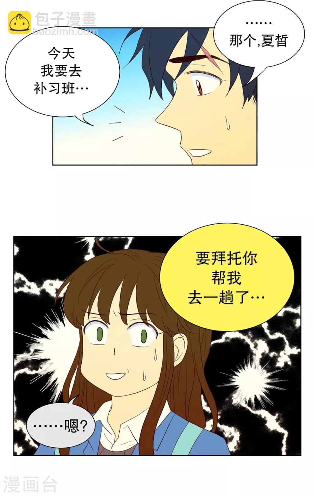 第40话 来到现世的死神1-第40话