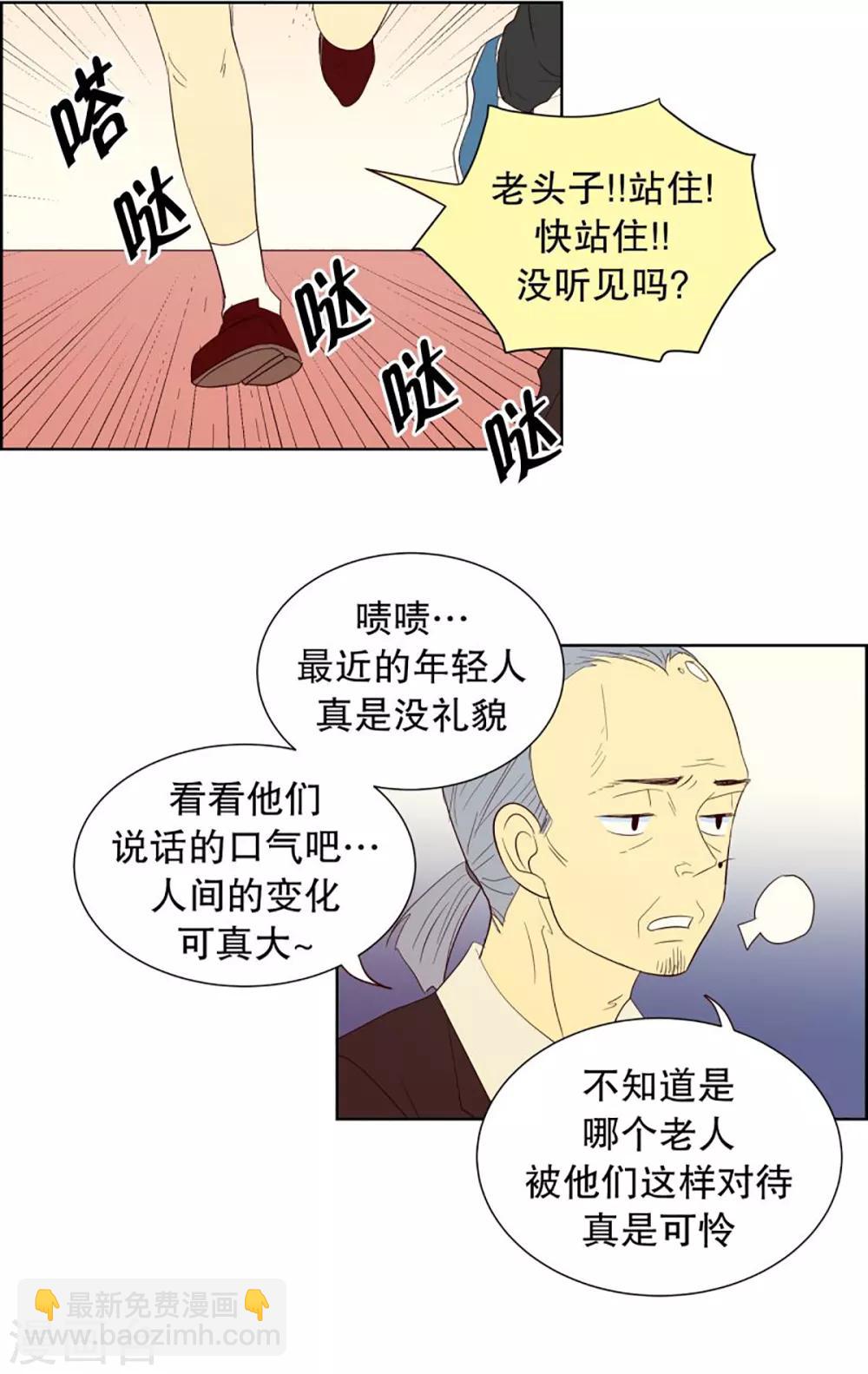 第40话 来到现世的死神1-第40话
