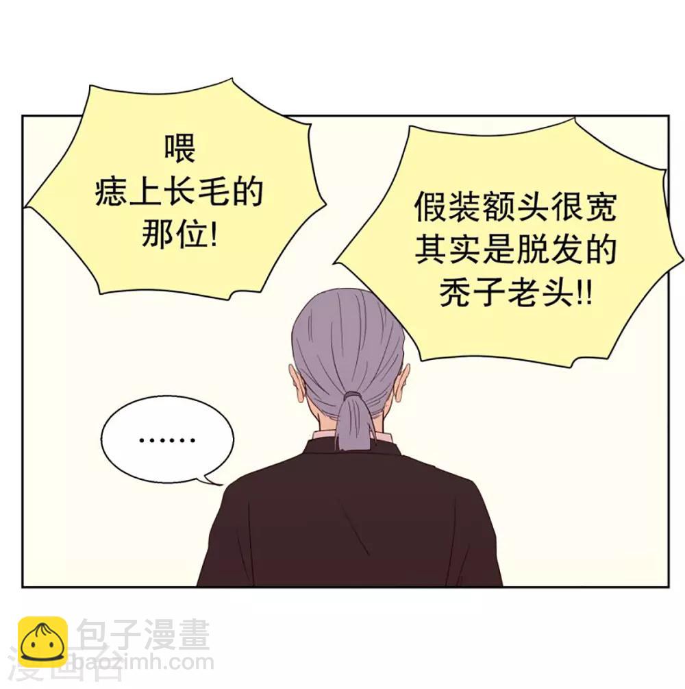 第40话 来到现世的死神1-第40话