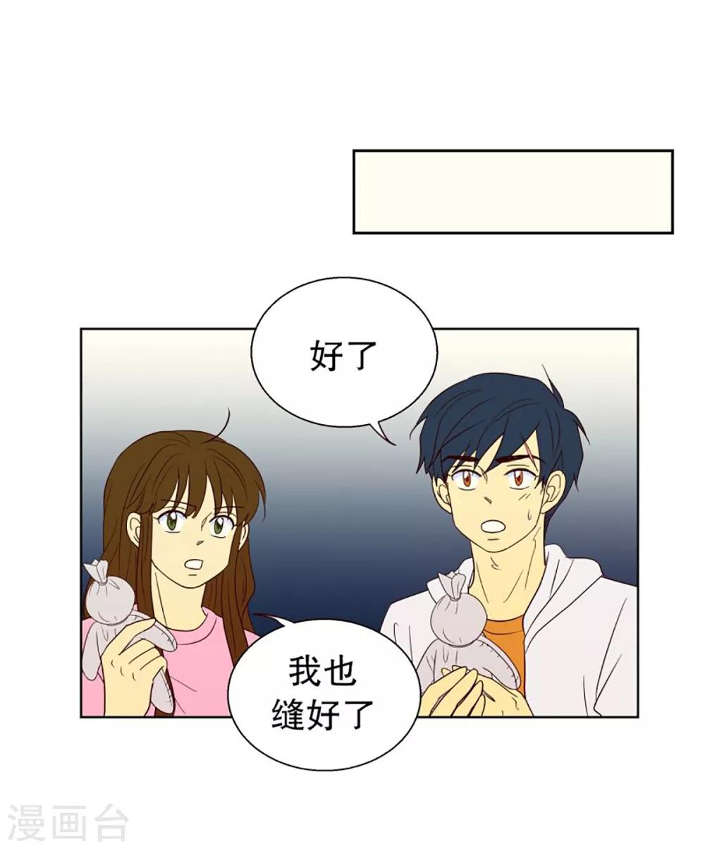 第42话 为了恢复原状1-第42话