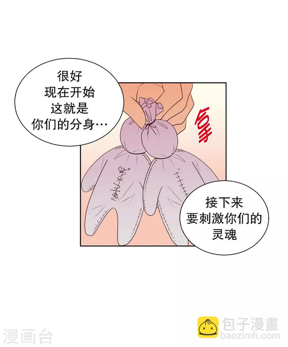 第42话 为了恢复原状1-第42话