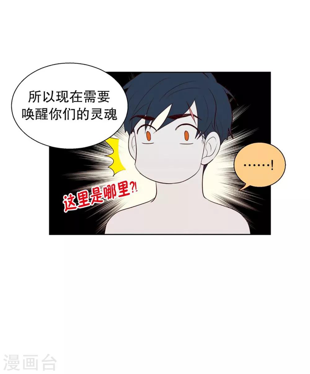 第42话 为了恢复原状1-第42话