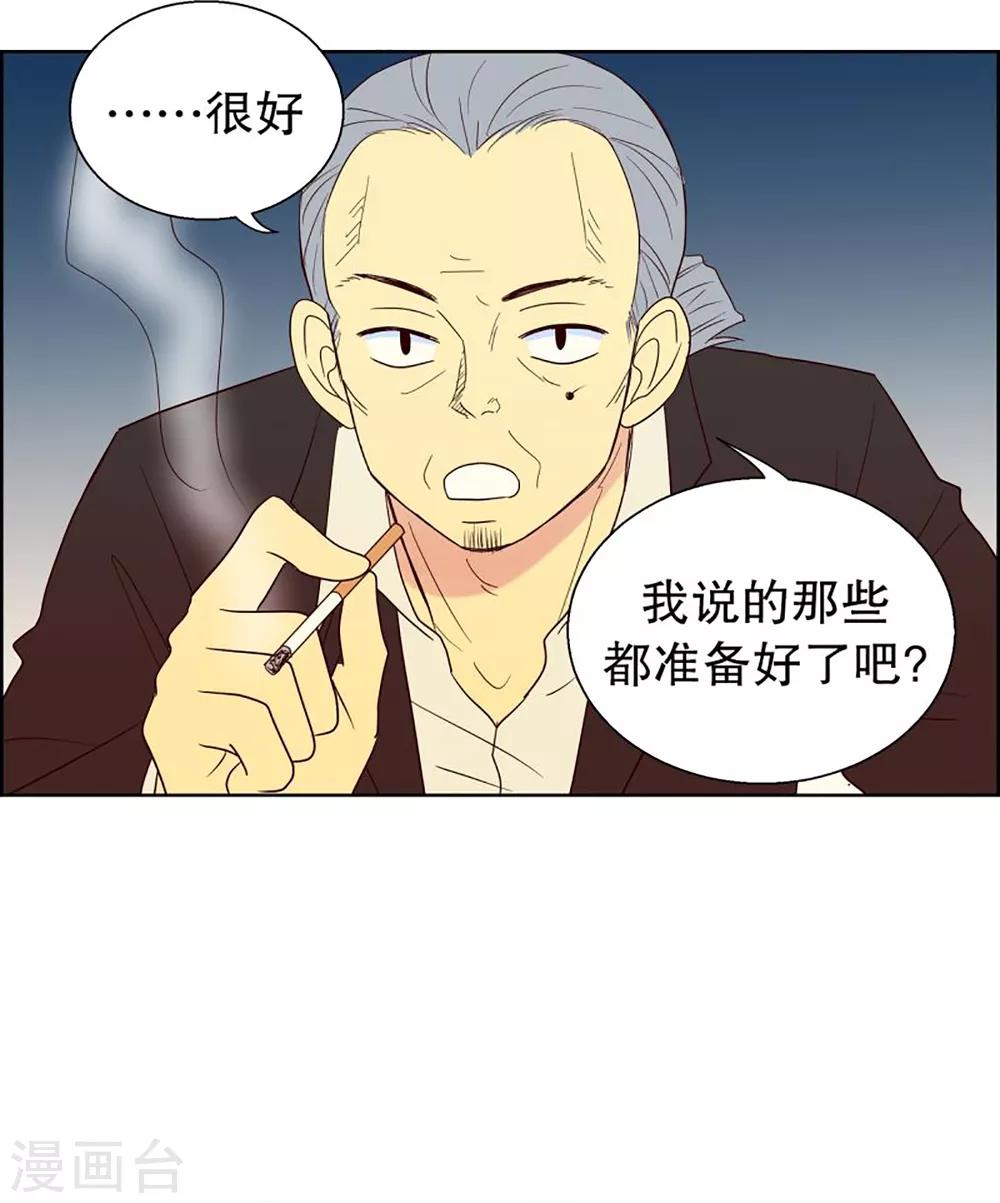 第42话 为了恢复原状1-第42话