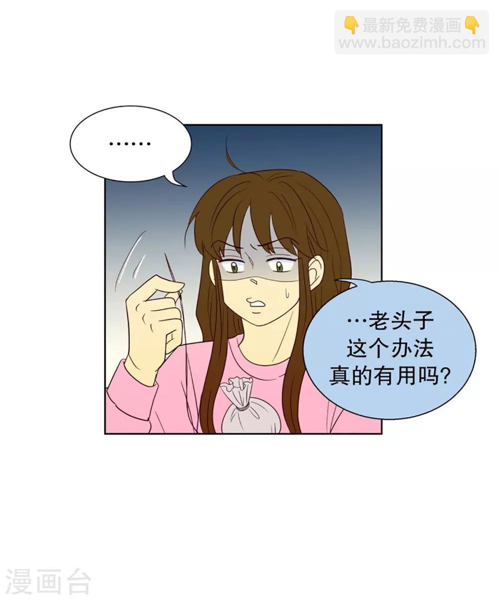 第42话 为了恢复原状1-第42话