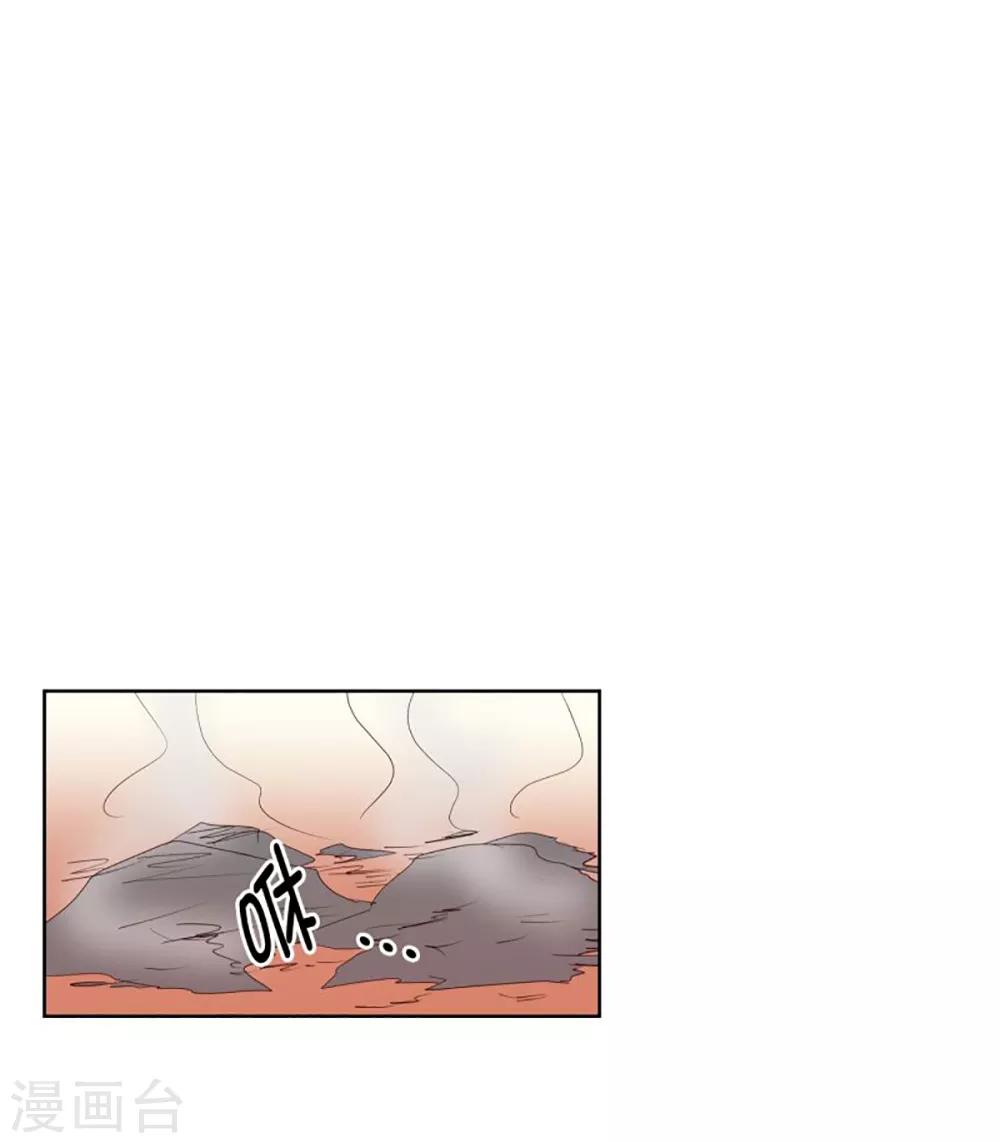 第44话 为了恢复原状3-第44话