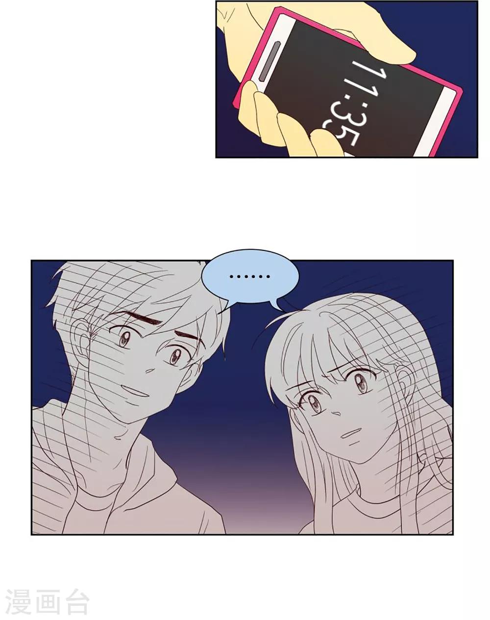 第44话 为了恢复原状3-第44话