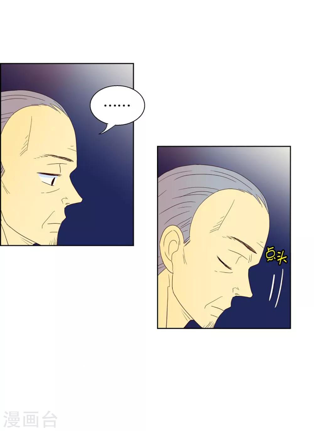 第44话 为了恢复原状3-第44话