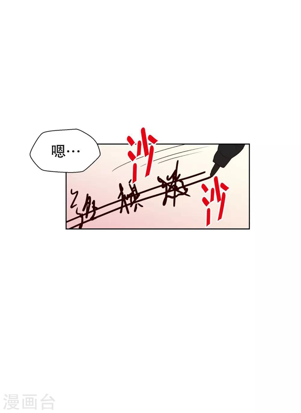 第44话 为了恢复原状3-第44话