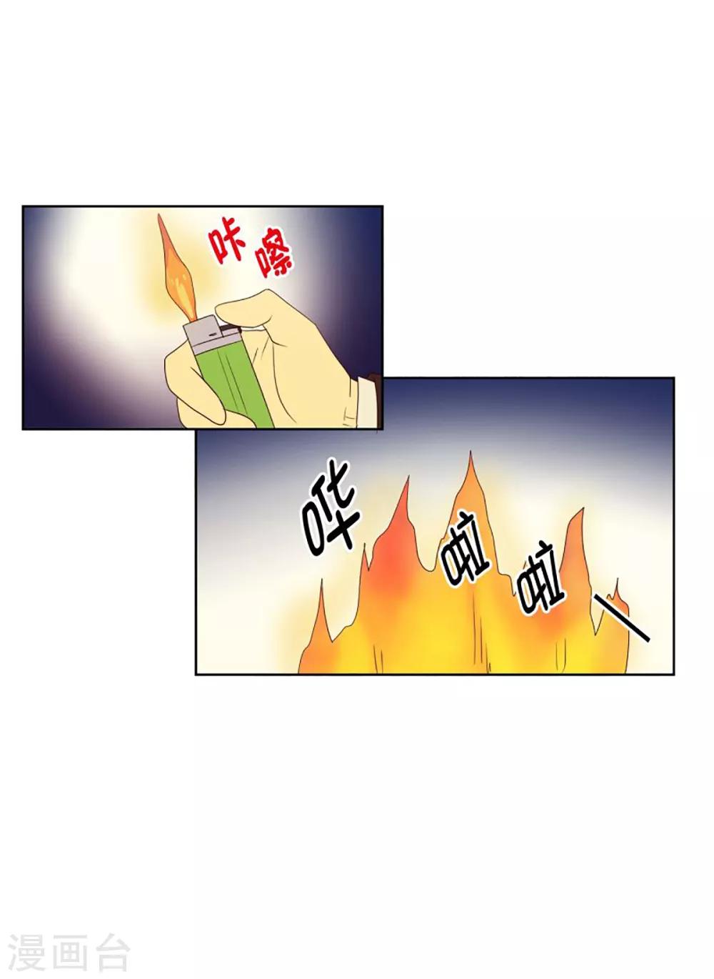 第44话 为了恢复原状3-第44话