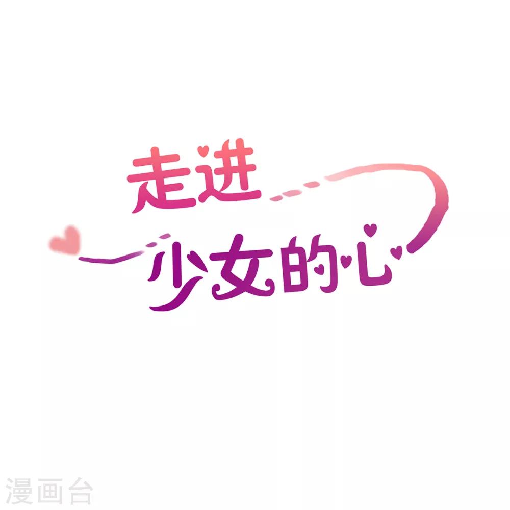 第46话 按计划行事的男人1-第46话