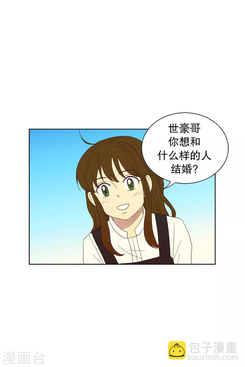 第46话 按计划行事的男人1-第46话