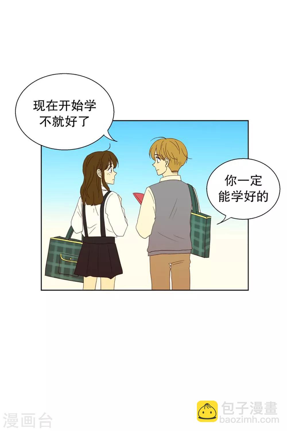 第46话 按计划行事的男人1-第46话