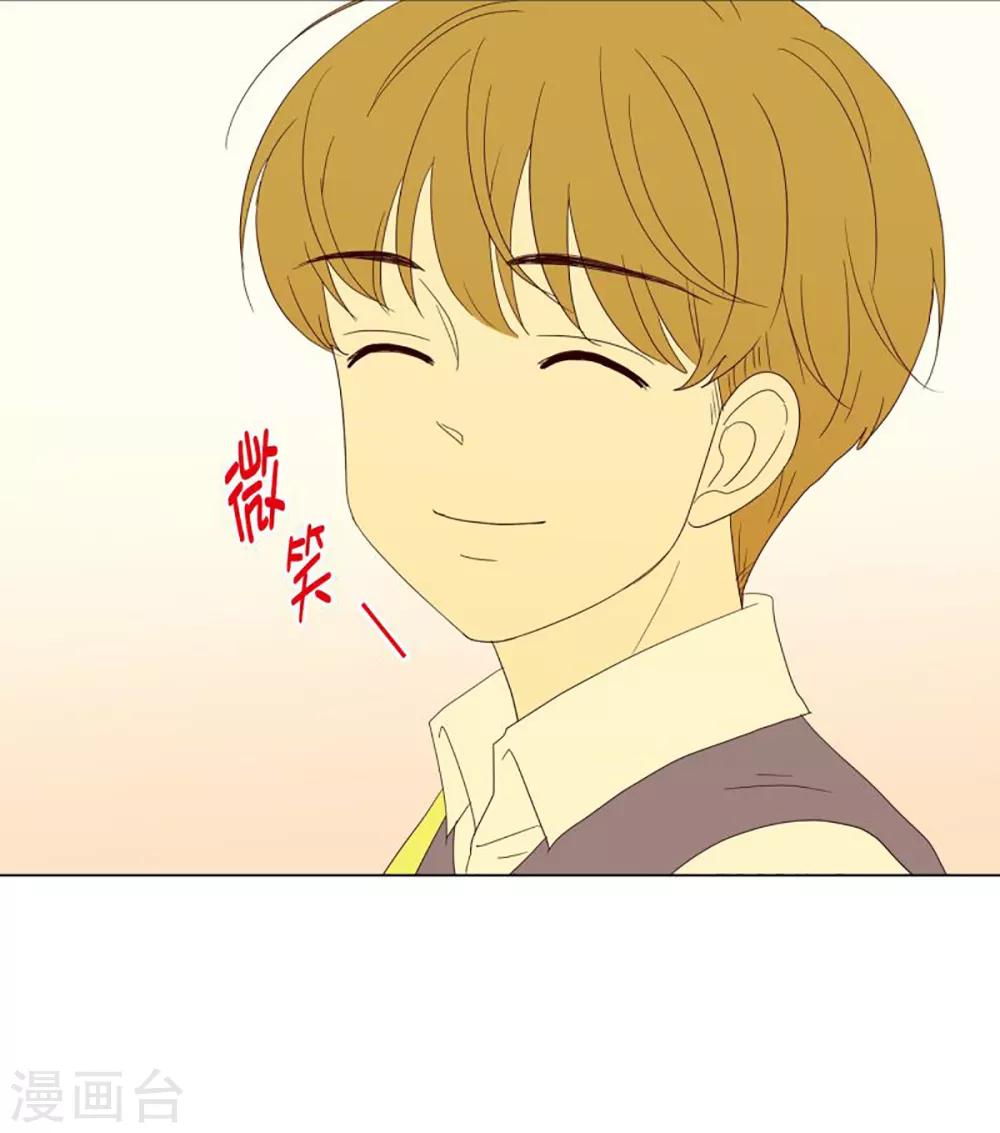 第46话 按计划行事的男人1-第46话