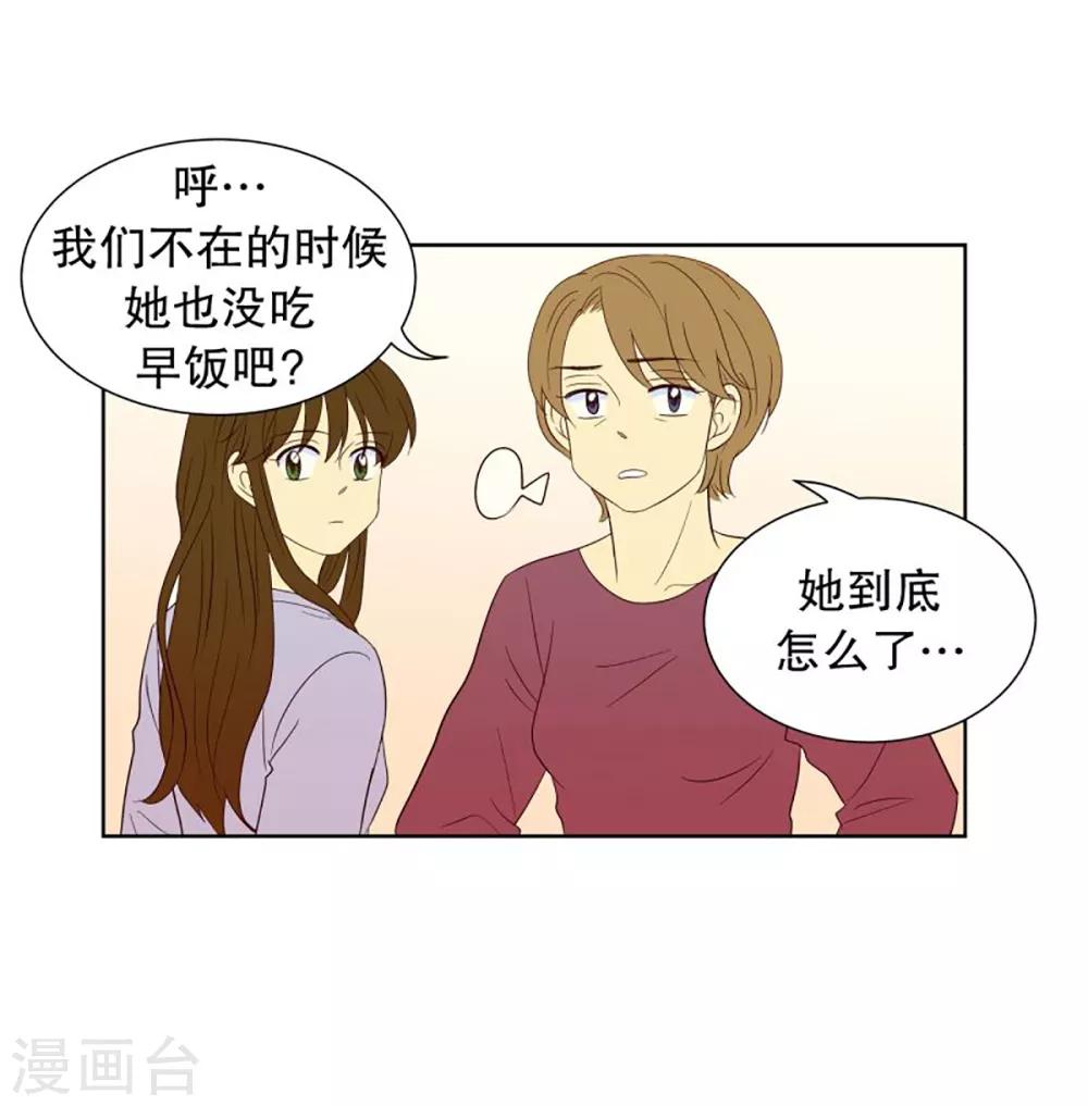 第48话 咒文的结果1-第48话