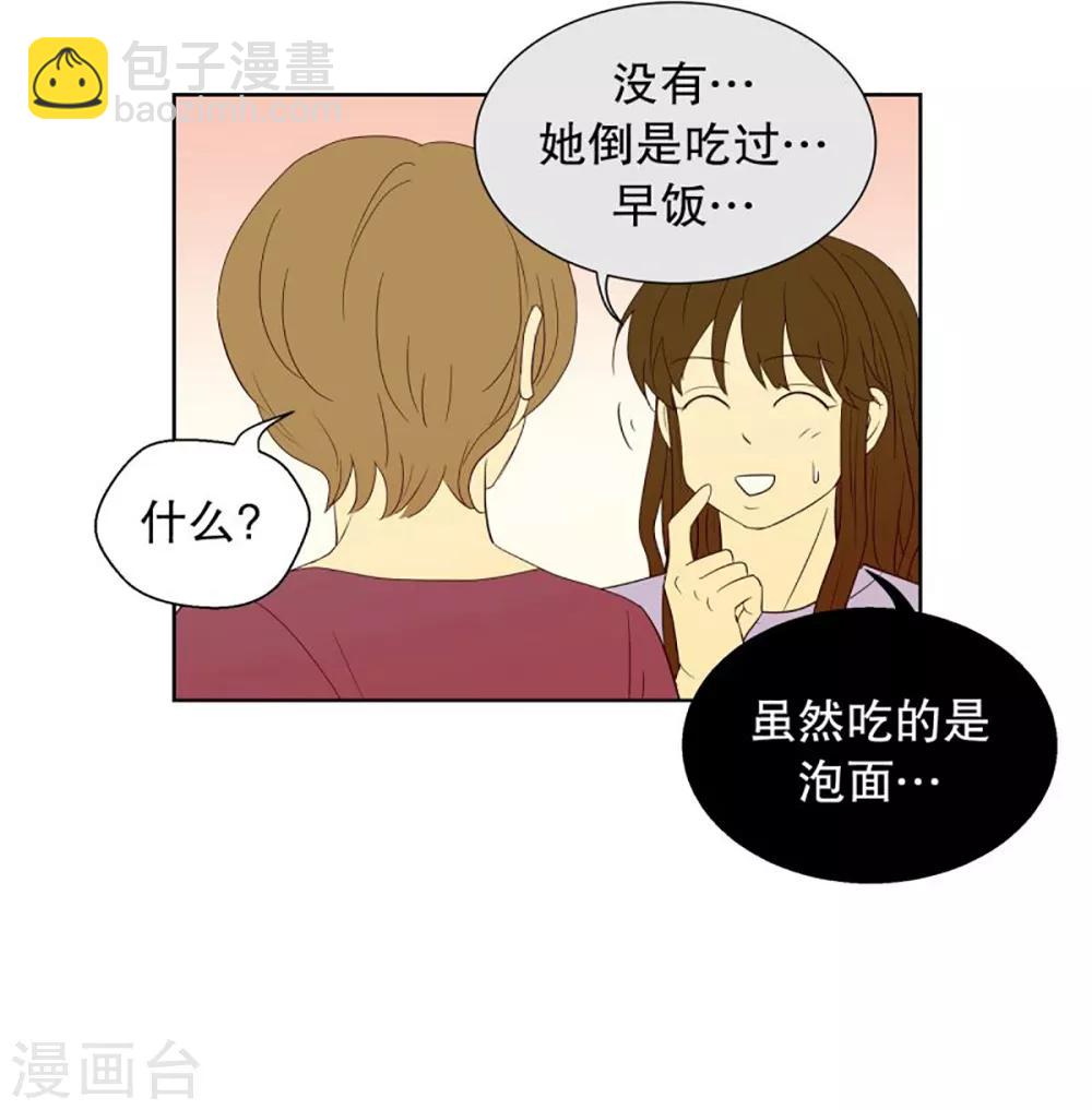 第48话 咒文的结果1-第48话