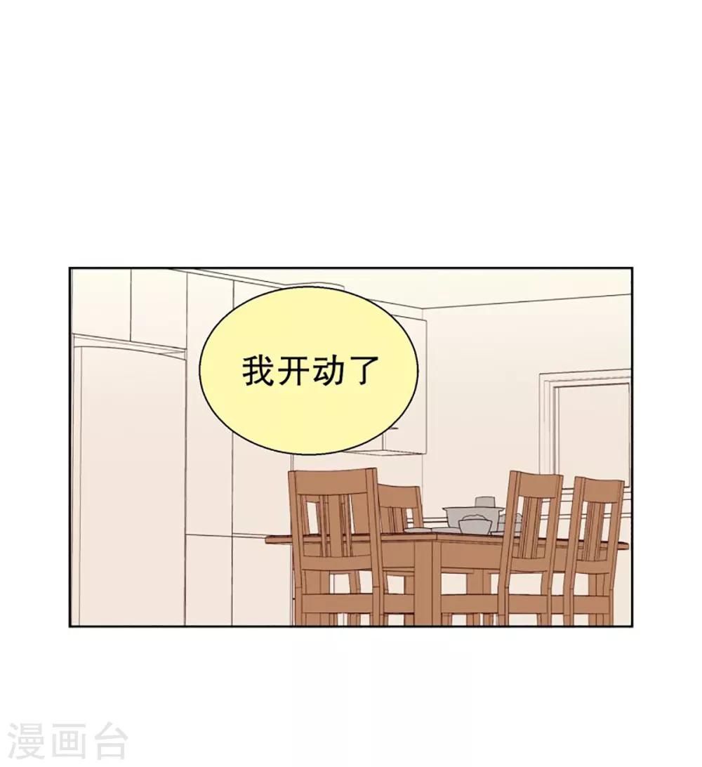 第48话 咒文的结果1-第48话