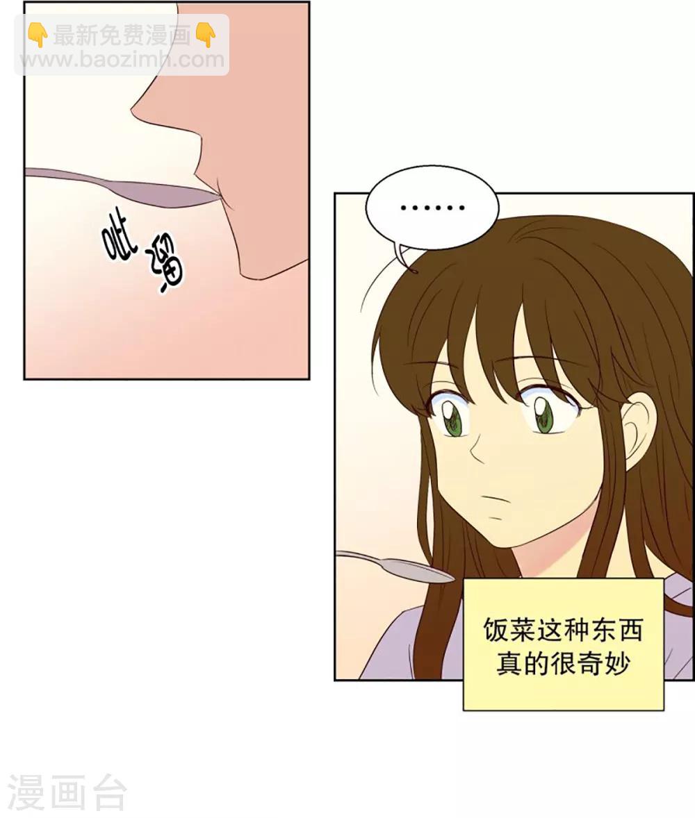 第48话 咒文的结果1-第48话