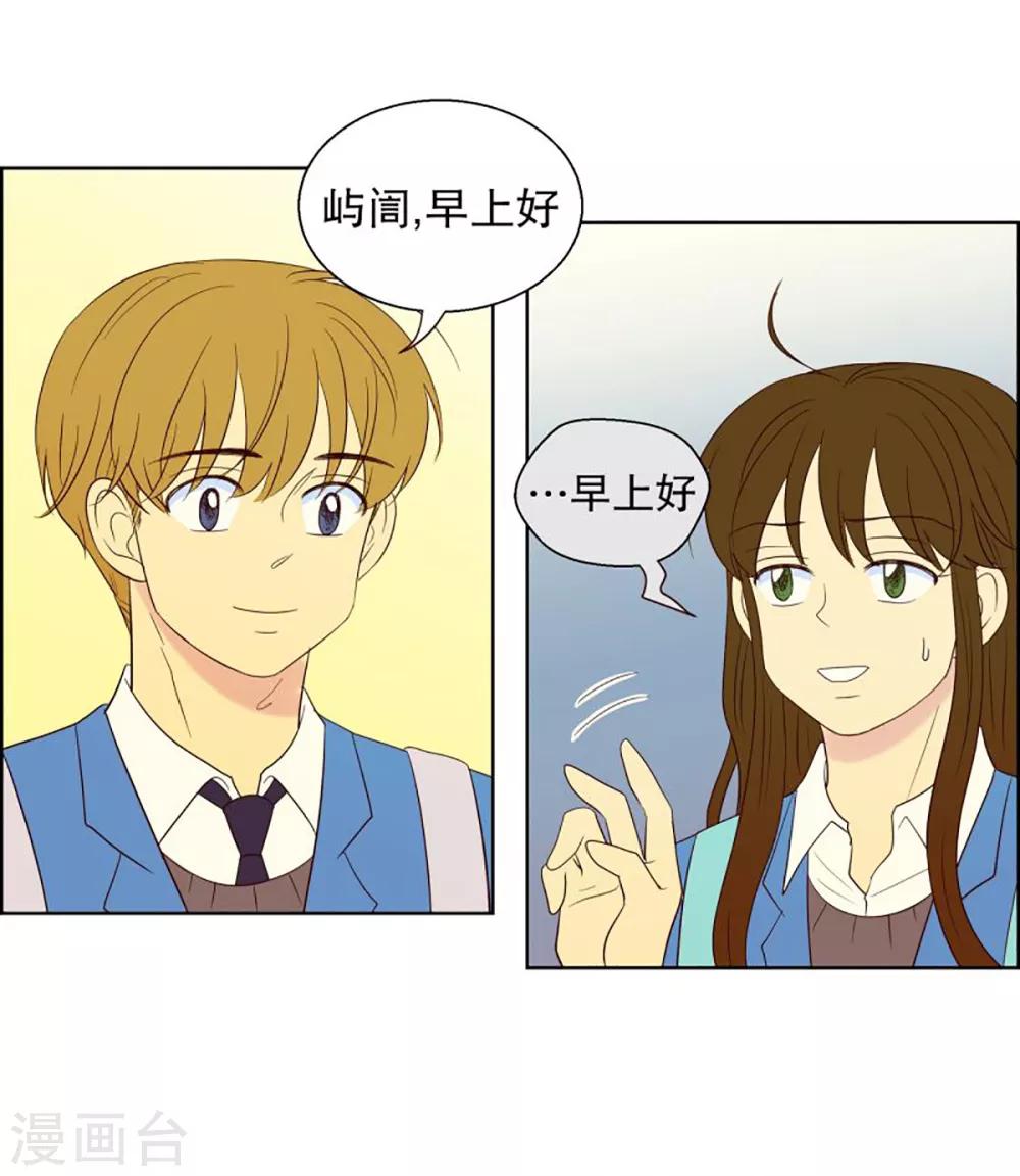 第48话 咒文的结果1-第48话