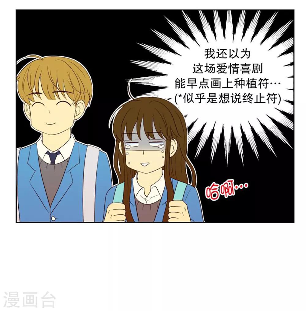 第48话 咒文的结果1-第48话