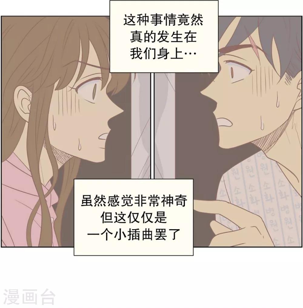 第48话 咒文的结果1-第48话