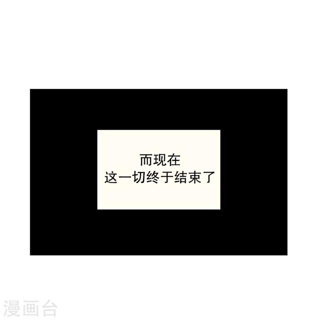 第48话 咒文的结果1-第48话