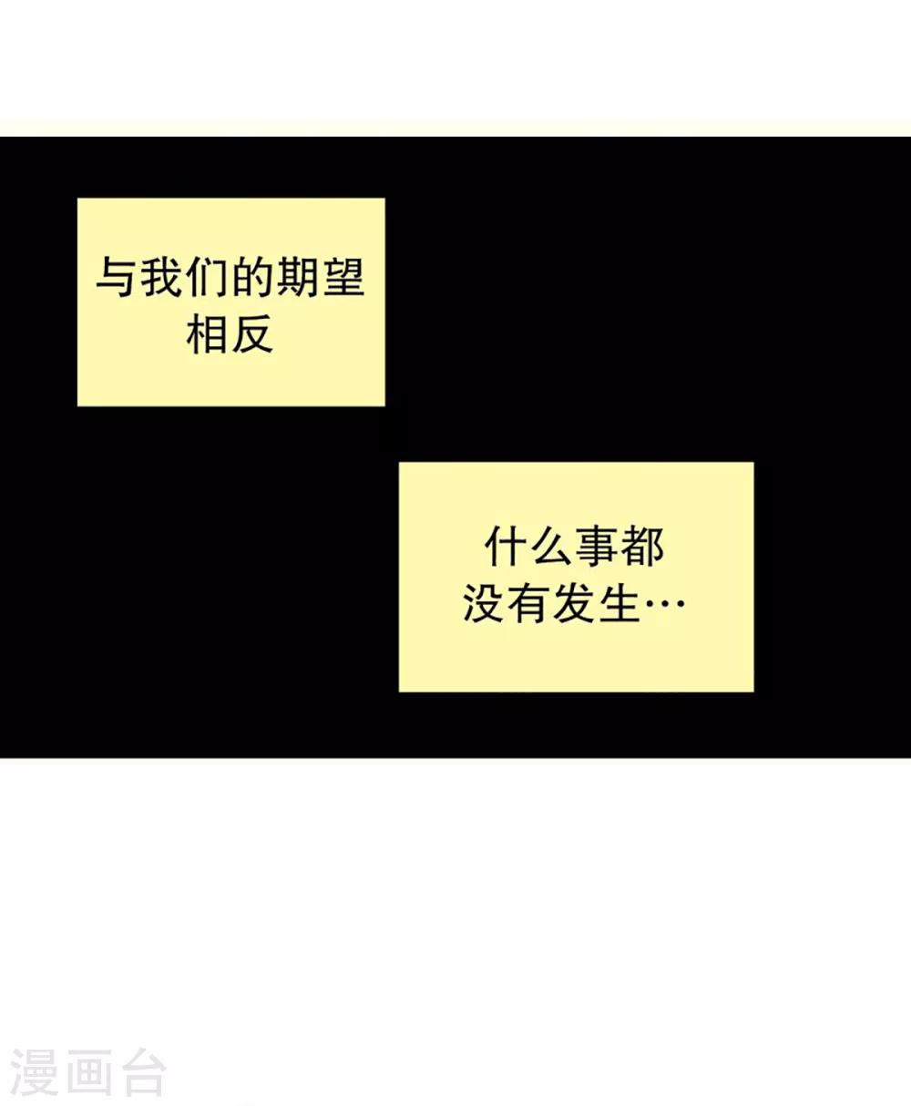 第48话 咒文的结果1-第48话