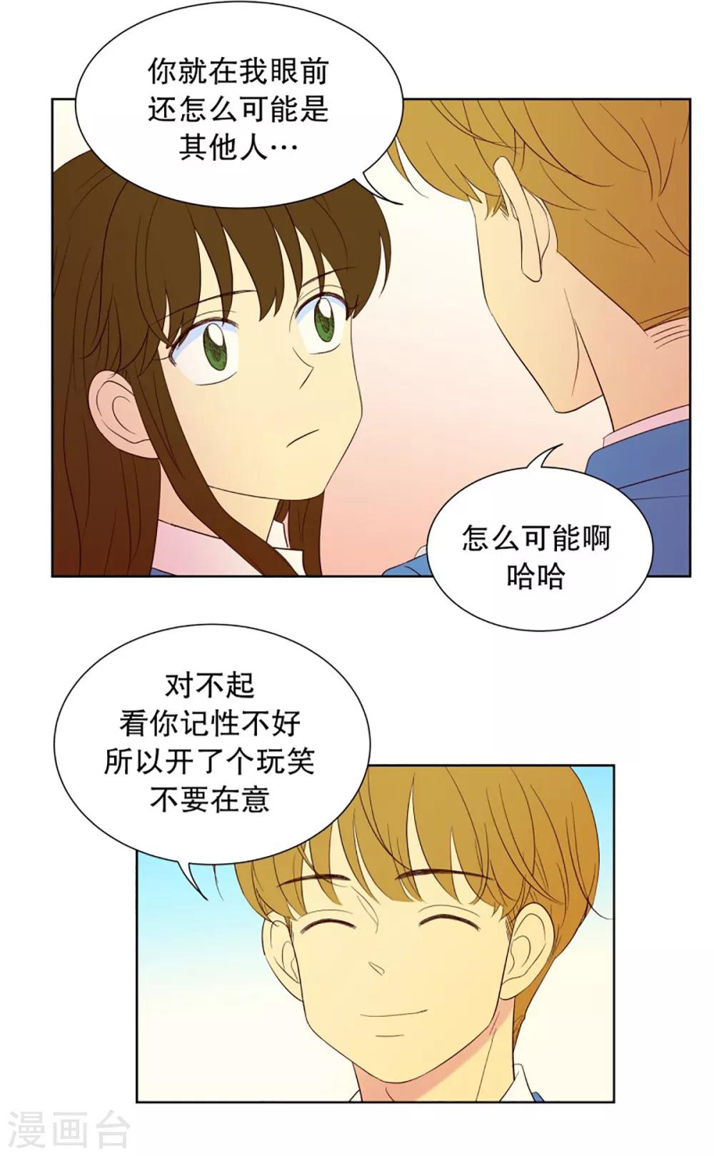第50话 咒文的结果3-第50话