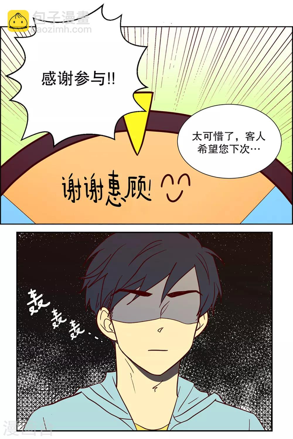 第6话 少年的梦1-第6话