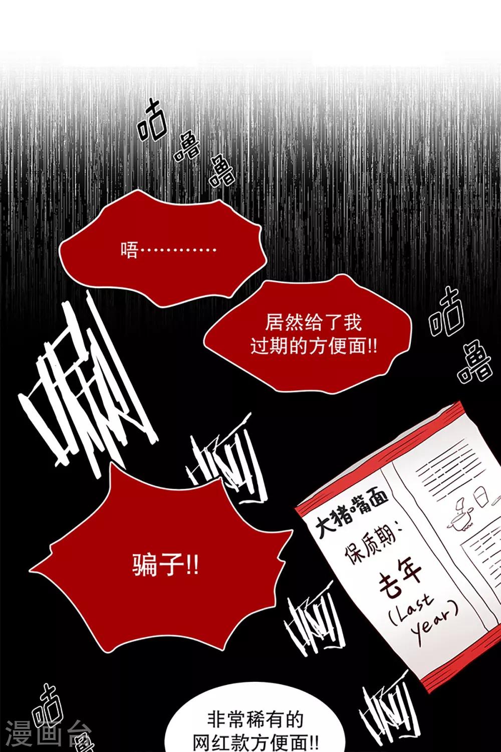 第6话 少年的梦1-第6话