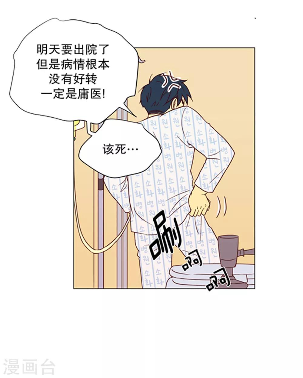 第6话 少年的梦1-第6话