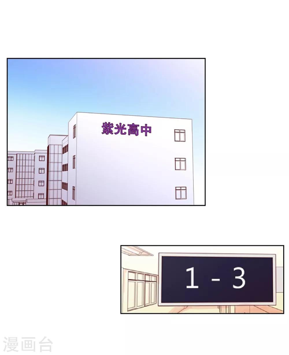 第52话 咒文的结果5-第52话
