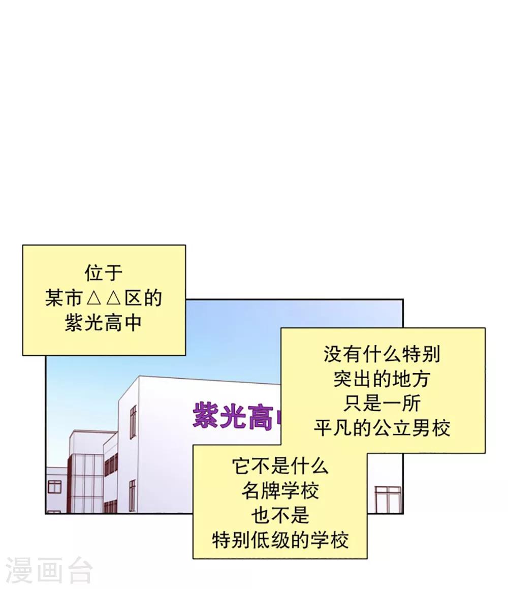 第52话 咒文的结果5-第52话