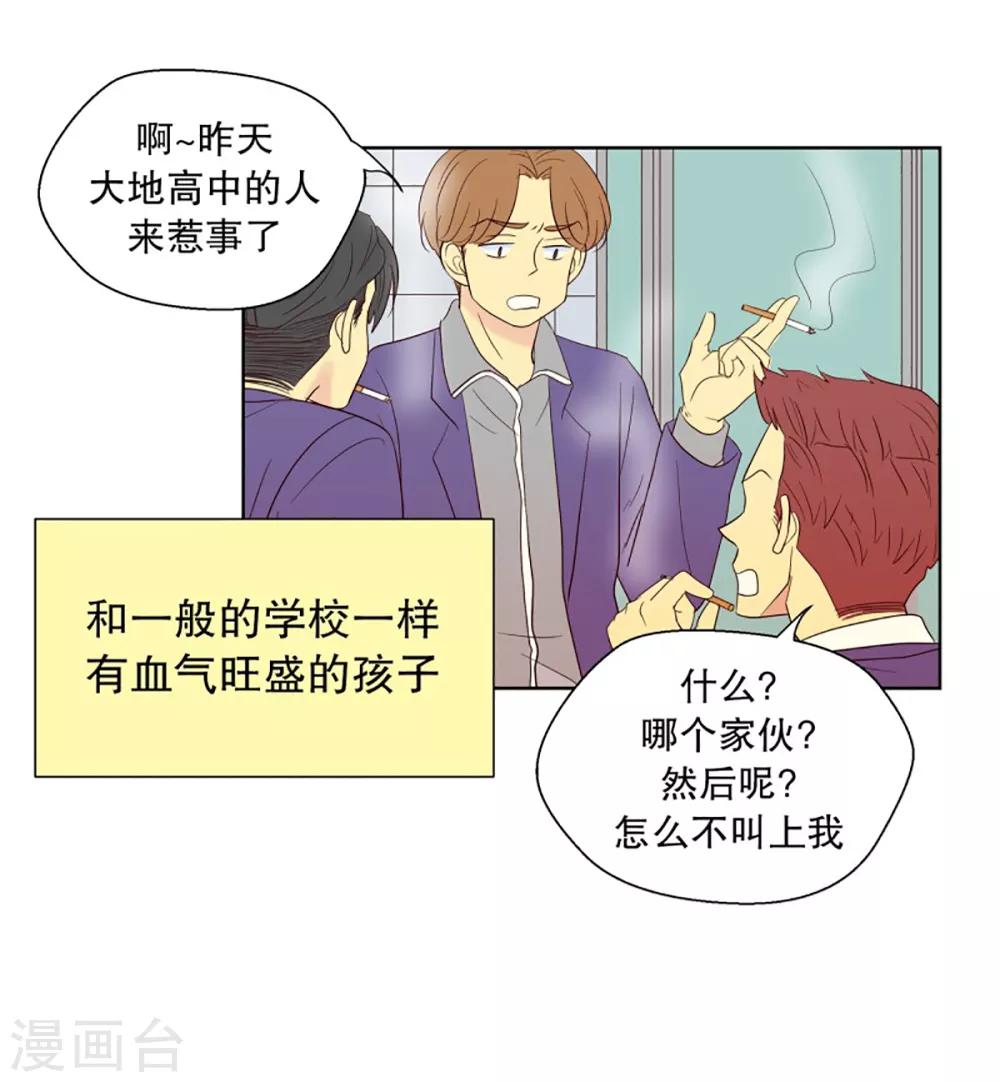 第52话 咒文的结果5-第52话