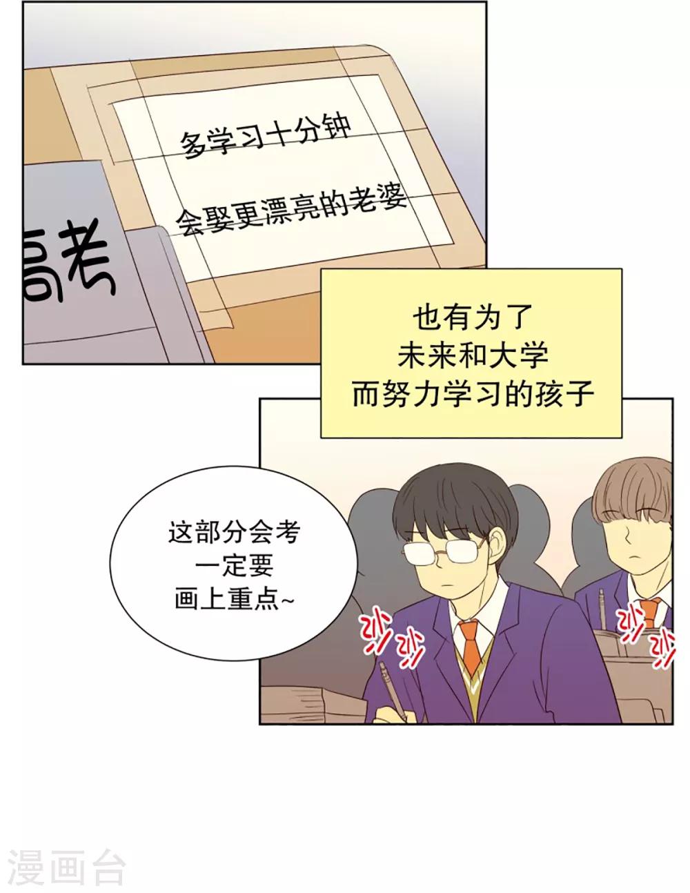 第52话 咒文的结果5-第52话