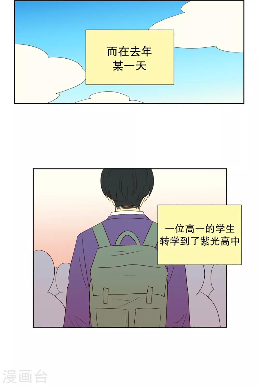 第52话 咒文的结果5-第52话