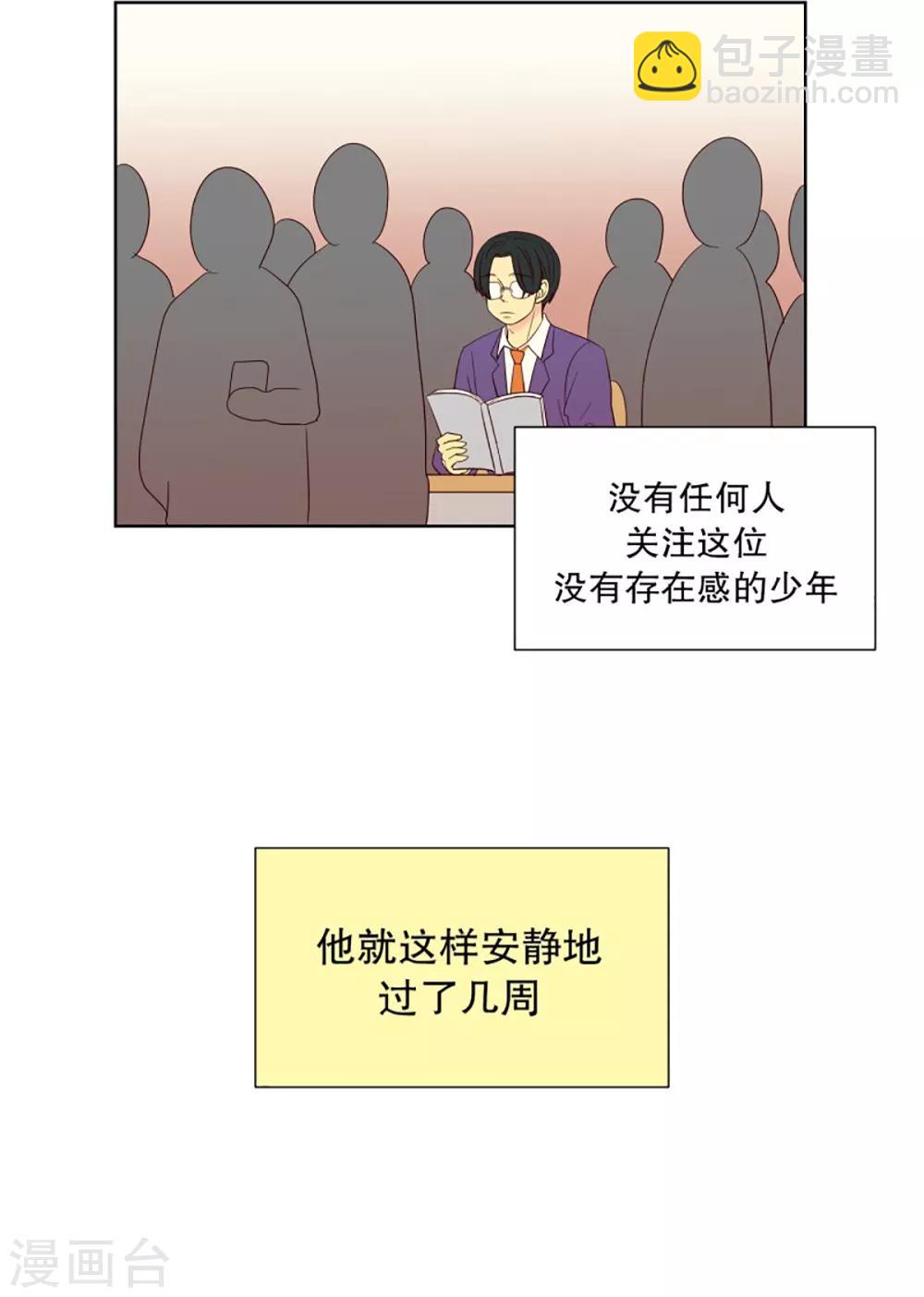第52话 咒文的结果5-第52话
