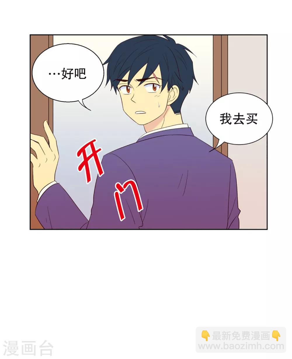 第52话 咒文的结果5-第52话