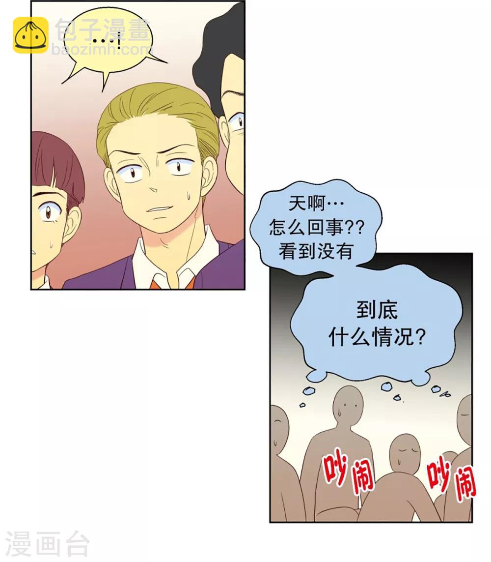 第52话 咒文的结果5-第52话