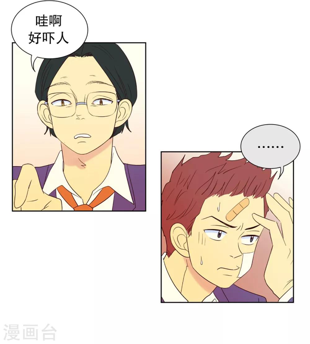 第54话 咒文的结果7-第54话