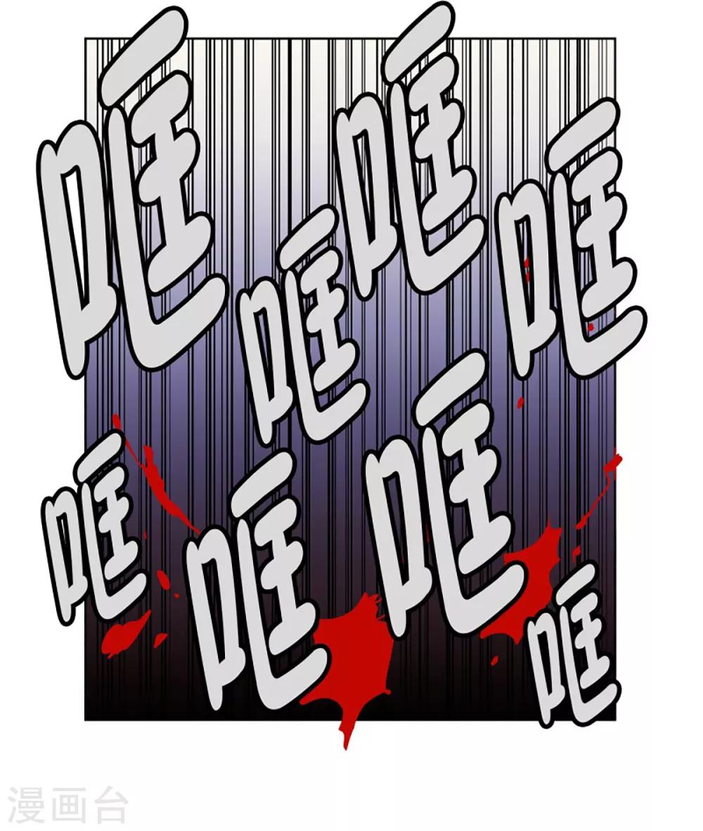 第54话 咒文的结果7-第54话