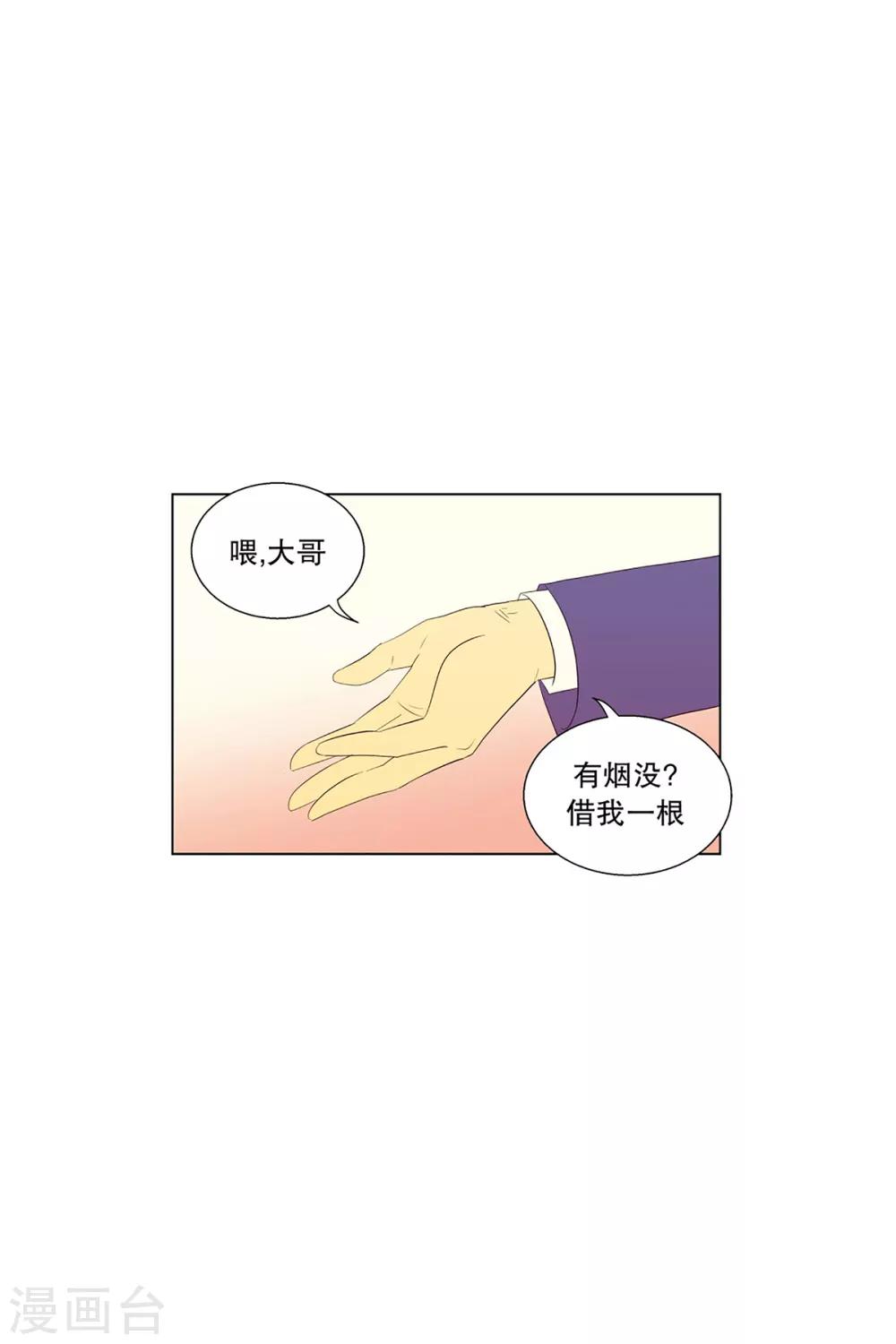 第54话 咒文的结果7-第54话