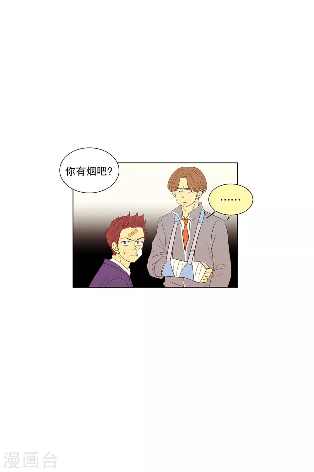 第54话 咒文的结果7-第54话
