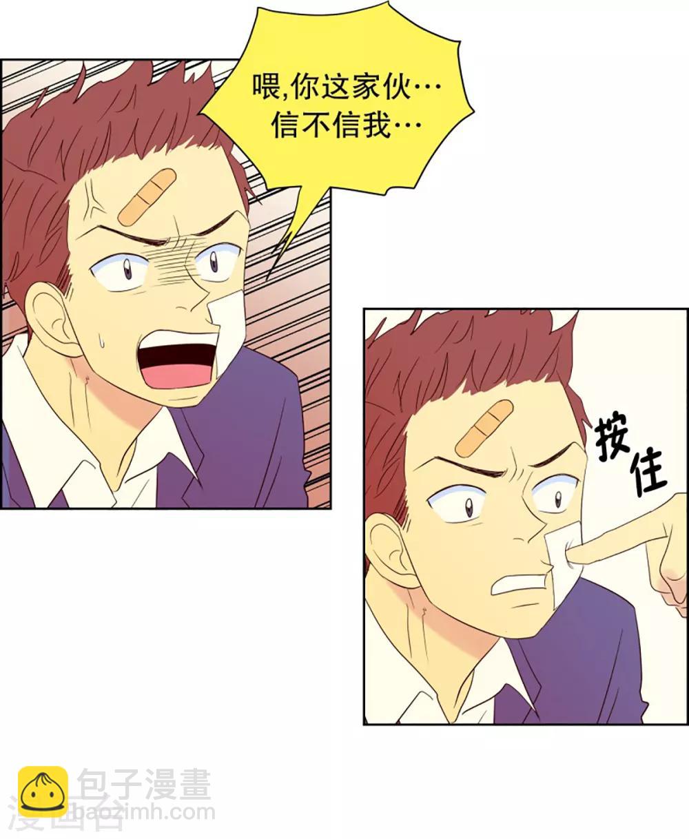 第54话 咒文的结果7-第54话