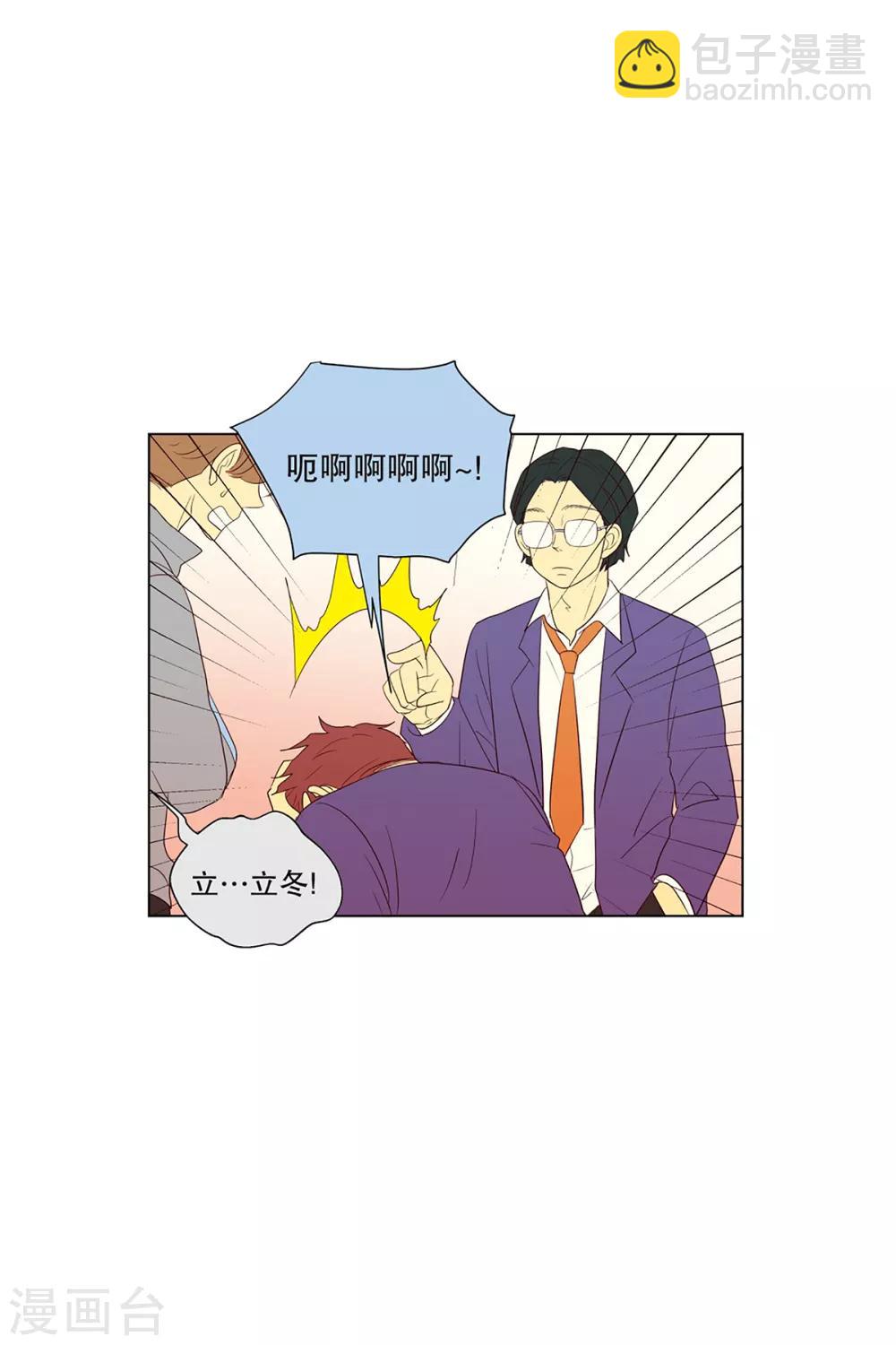第54话 咒文的结果7-第54话