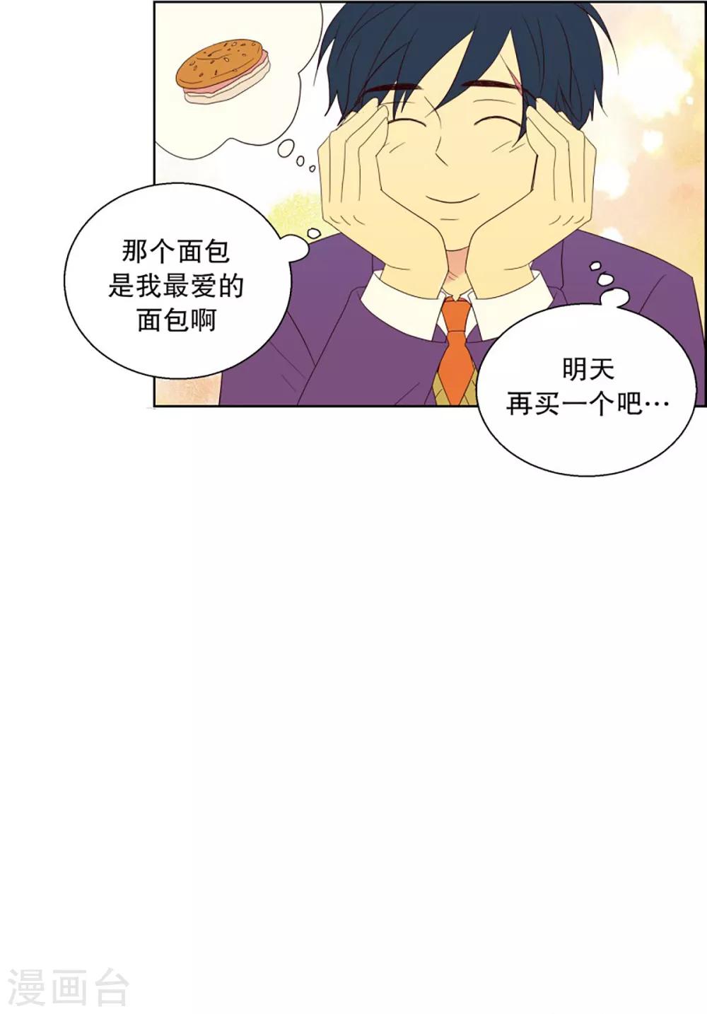 第56话 咒文的结果9-第56话