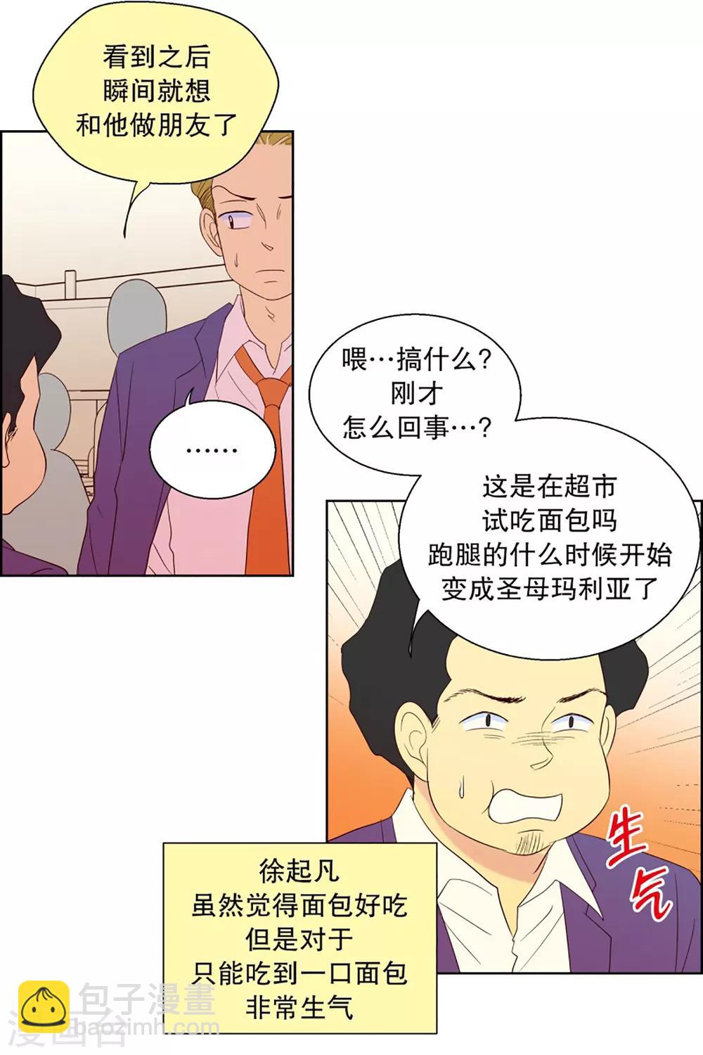 第56话 咒文的结果9-第56话