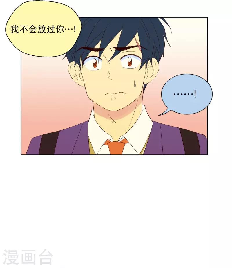 第58话 咒文的结果11-第58话