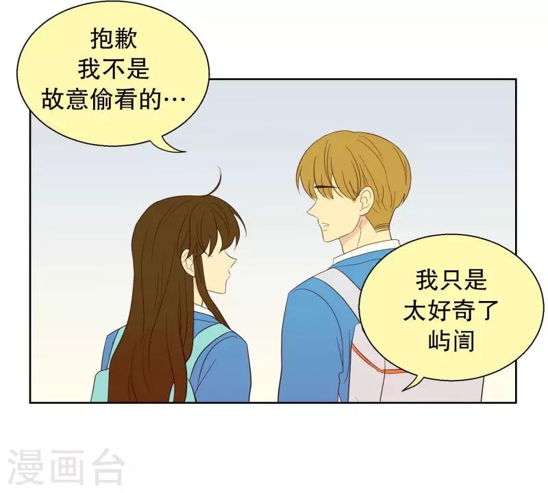 第58话 咒文的结果11-第58话